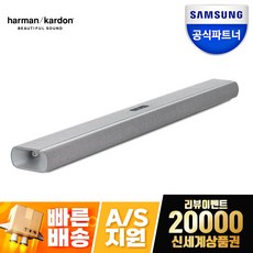 삼성전자 하만카돈 사이테이션 멀티빔 1100 홈시어터 돌비애트모스 사운드바 출력 630W TV사운드바 리뷰혜택, 멀티빔1100 단품 사운드바