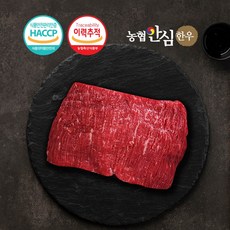 농협안심한우 한우 불고기/국거리/사태 500gx2, 1개, 국거리500gx2