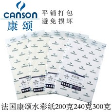 CANSON 캉 송 수채 지 1557 바 비 4k4 개 200 g 중 굵 은 잔 주름 8K8 회화 300 [4K] 10 장