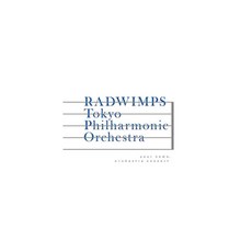 래드윔프스 RADWIMPS 너의 이름은 오케스트라 콘서트 블루레이 Blu-ray