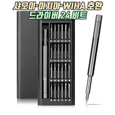 브리사정밀드라이버