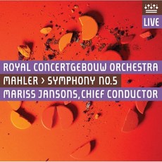 [CD] Mariss Jansons 말러: 교향곡 5번 - 마리스 얀손스( Mahler: Symphony No.5 in c-sharp minor) - 퍼퓸드말리그린리