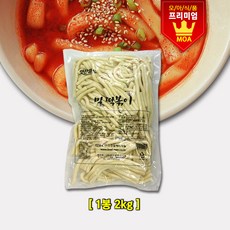 맛찬들 호로록 밀떡볶이떡 (2kg) 밀떡 얇은밀떡 가는밀떡 떡볶이, 2kg, 1봉