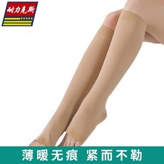 스타킵 NAILEKESI 운동 종아리 커버 여성 수면 보온 발목 보호대 삐다 연장 스판 버그가드 여름, M（적합 종아리 둘레 33-37 ）