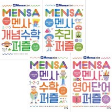추리퍼즐북