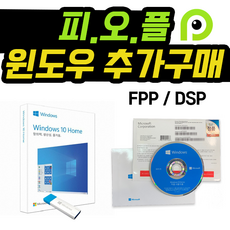 윈도우10설치usb