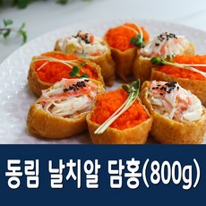 동림날치알블랙