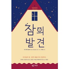 마약책