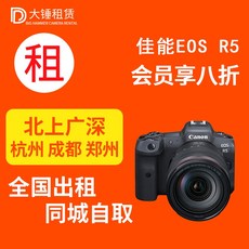캐논rf5.2카메라렌탈