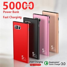 Xiaomi 삼성 아이폰에 대 한 50000mAh 보조베터리 대용량 휴대용 전화 충전기 야외 보조베터리 2 USB 디지털 디스플레이|보조 배터리|, 1개, 단일, red