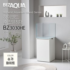 하이그로시 하이엔드 수조받침대 [슈가화이트]/3030, 1개