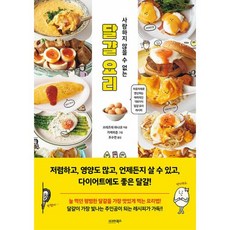 하늘에서음식이내린다면2 TOP01