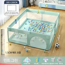 실내 펜스 울타리 룸 안전가드 놀이방 베이비룸 강아지 고양이 놀이터, 그린 1.8-2.0m, 1개