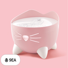 캣잇 PIXI 고양이 정수기 2.5L, 핑크, 44716-KC/43716, 9개