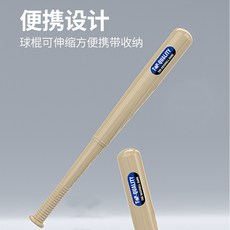 고래야구놀이