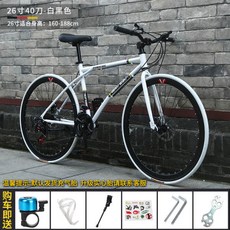 입문용 로드 자전거 메리다 스컬트라입문 자전거 플라이 자전거, B