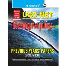 Nta-Ugc-Net: Geography Previous Years' Papers (Solved) Paperback, Ramesh Publishing House, English, 9788178123738