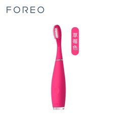 FOREO 훌륭함 뤄이와 같다 편안하다 사2대 미니 스마트 복합 실리콘 청결 치아 민감근 적용, 딸기 색깔
