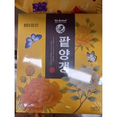 노브랜드 팥양갱 45g 10개입 1400kcal +이케아 밀봉클립+터치펜, 2개