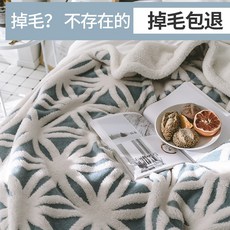 보아털 극세사 소파패드 소형 이불 담요, A, 130x160cm 아동/낮잠 담요 양면 덧댐