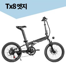 모토벨로 TX8 엣지 350W 8.8Ah 삼성배터리 접이식 전기자전거, 블랙