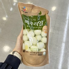 롯데마트깐메추리알