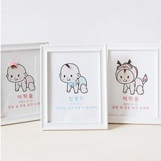 DY컴퍼니 출산 축하 선물 배냇머리 보관 액자세트, 26.여아뱀띠 그린리본카드