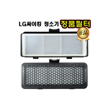 LG 싸이킹 청소기 배기 필터 VK5301GHA VK5302GHA, 1개 - vlgq017s