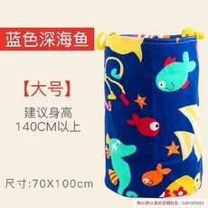 감통손발
