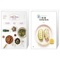 키토레시피