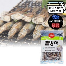 에이치에이유통 Y. 열빙어 1kg (드라이) 알배기 시샤모 생선구이 (약 55마리), 1개