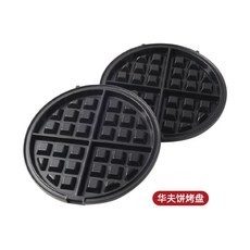 와플제조기 Smile Baker양면가열 진저스냅 와플기 일본 레꼴뜨, 와플 팬