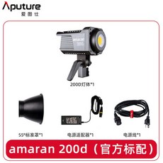 amaran200d