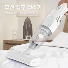 ANKRIC 스마트 무선 살균 진드기 제거기 휴대용 UV 매트리스 진공 청소기 침구청소기