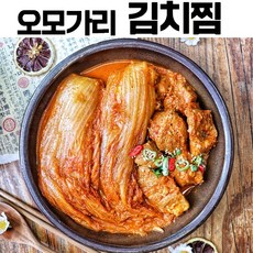 오모가리 김치찜 1kg 캠핑음식 술안주 간편요리, 단품, 단품