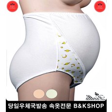 편안한임부팬티 임산부필수템 베김없는 팬티 2P 조리원준비물 착용감우수임부팬티