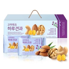 시선 하루견과 고마워요 30입 20g X 30봉