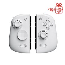 MOBAPAD 2세대 M6 HD 플래그쉽 닌텐도 스위치 컨트롤러 조이콘 게임패드, 1개, 화이트 HD플래그쉽
