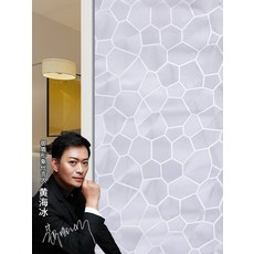 브띠 불투명 유리 보호필름 노출방지 샌딩 시트지 햇빗가리기 엿보다 이동함 문창호지, 무교 물 입방