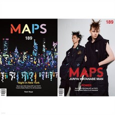 [ 월간지 ] maps(맵스) 2024년 3 4월호 | MAPS 189 | 표지는 랜덤으로 발송합니다.