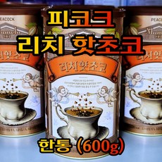 피코크 마몰로 리치핫초코 한통 600g, 한통 (600g), 1개, 1개입