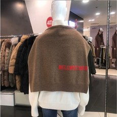 보브 레터링 니트 숄 머플러 7129450116 뉴코아일산