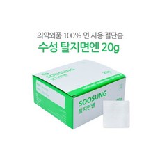 수성 부직포거즈 10cmX10cmX4겹 200매 부직패드, 수성 각솜 20g 탈지면 절단솜 - 수성부직포거즈