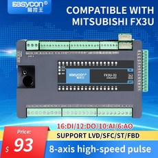 야마사키발전기