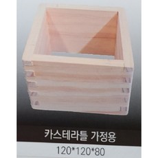 가정용 (카스테라틀) [ 주문제작 생산 판매. 제작기간및택배배송기간포함10일. 확인후 주문하세요], 1개