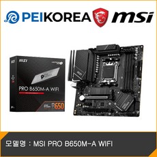 MSI PRO B650M-A WIFI, MSI B650M-A WIFI
