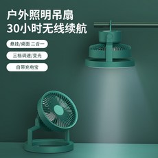 가이타이너타워형선풍기