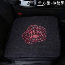 블랙스퀘어매트