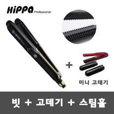 HIPPA 프로페셔널 헤어 매직기 고데기, 블랙, UG3S-202