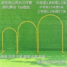 블라인드골드색